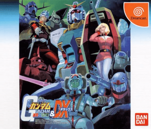 Mobile Suit Gundam box art for Sega Dreamcast